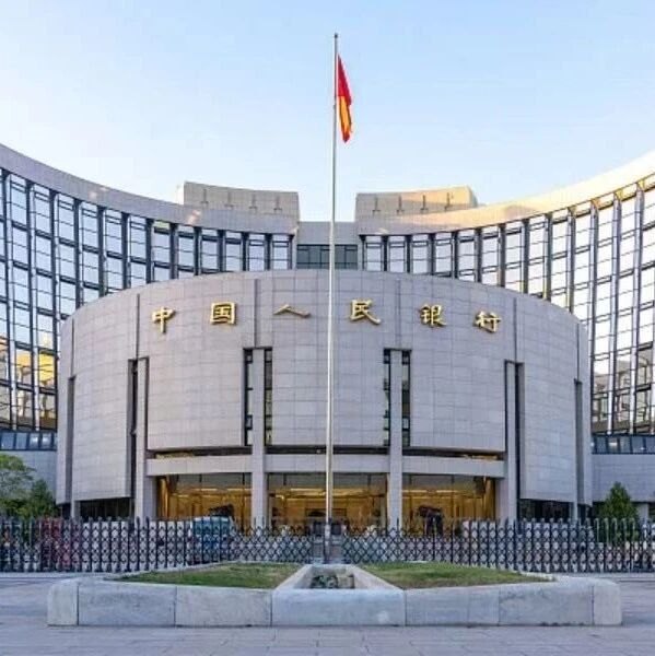 有关货币政策,央行最新部署!