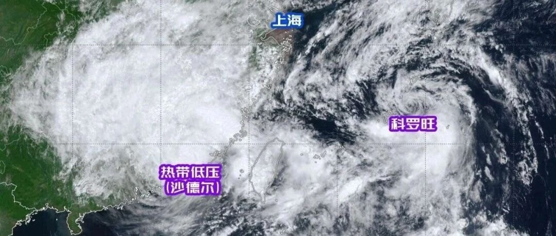 天气“变脸”频繁,开伞的速度追不上雨停的速度!“沙德尔”又停编了!超强厄尔尼诺要来了→