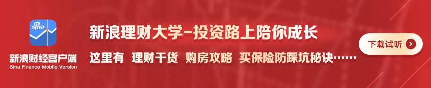 央行、金融监管总局、证监会、外汇局,最新发声!事关金融强国建设