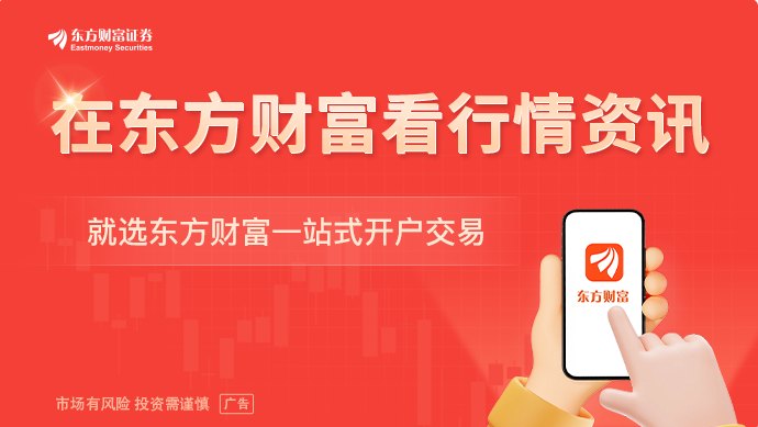 美股科技巨头飙涨