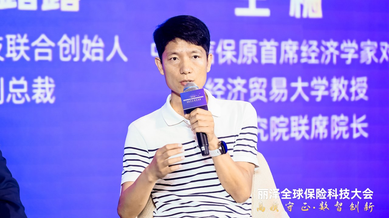 源堡科技联合创始人、副总裁梁露露：数据缺失掣肘科技保险落地，以全流程AI主动风控开辟全新承保路径